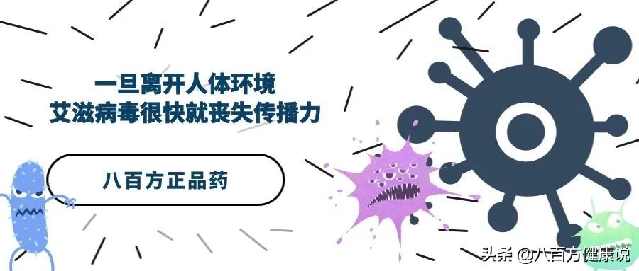 广州艾滋病案件,广州近期艾滋病事件