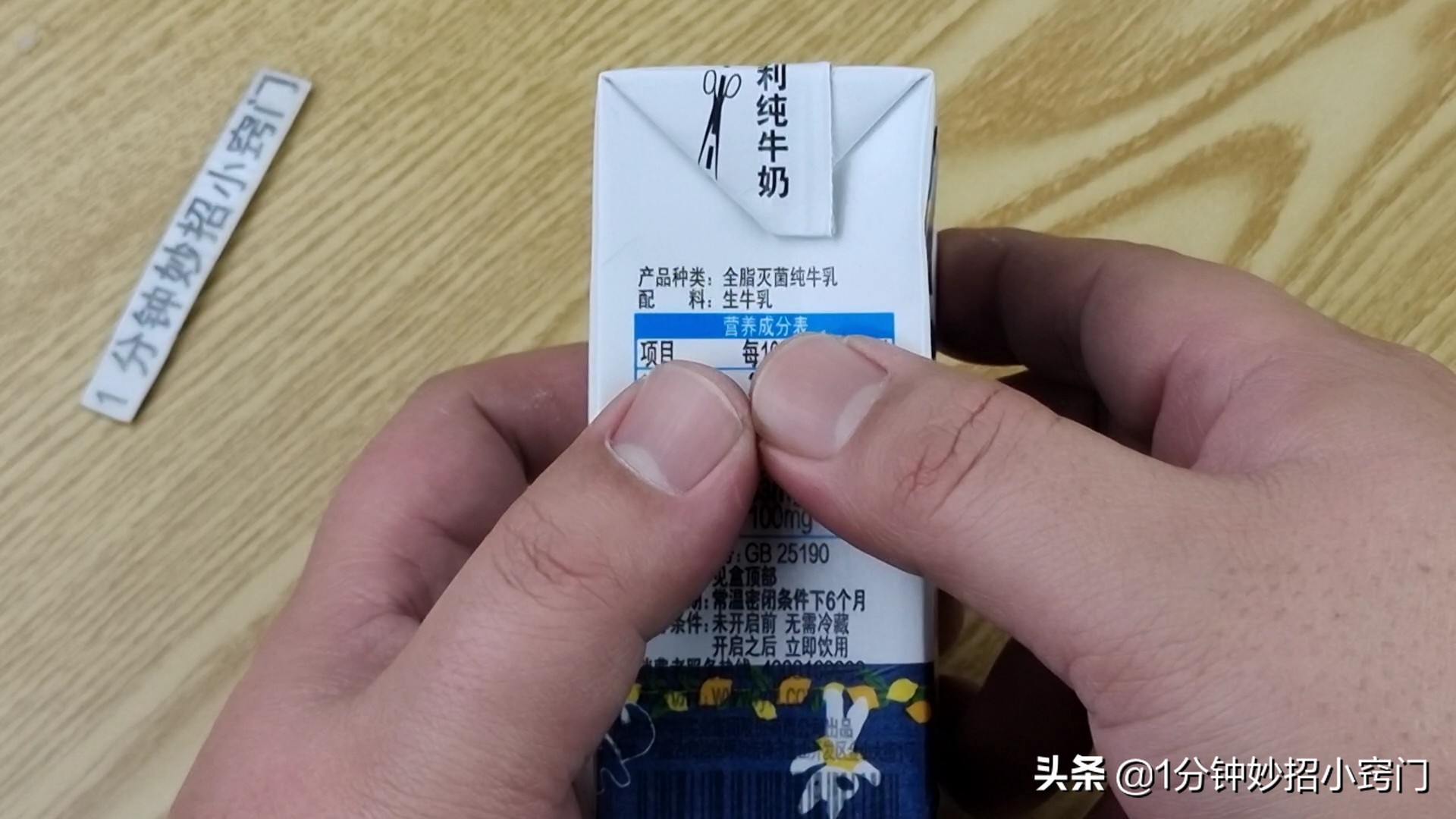 一样是啤酒瓶装和罐装有啥区别,同样都是牛奶袋装与盒装