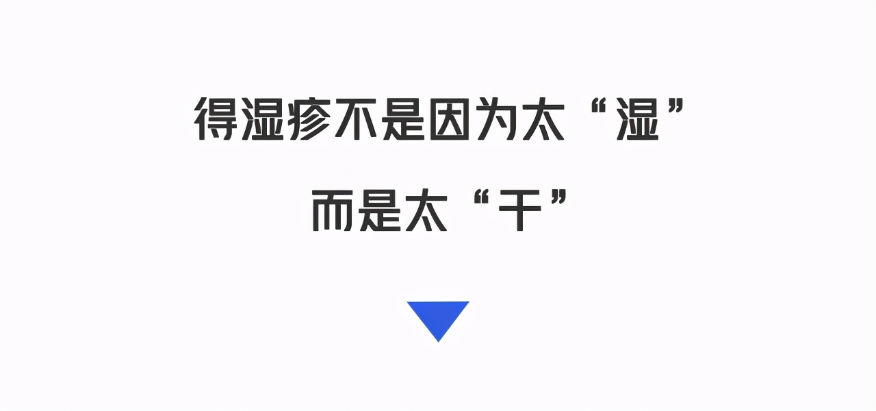 得湿疹了自己会好吗,得了湿疹要忌什么