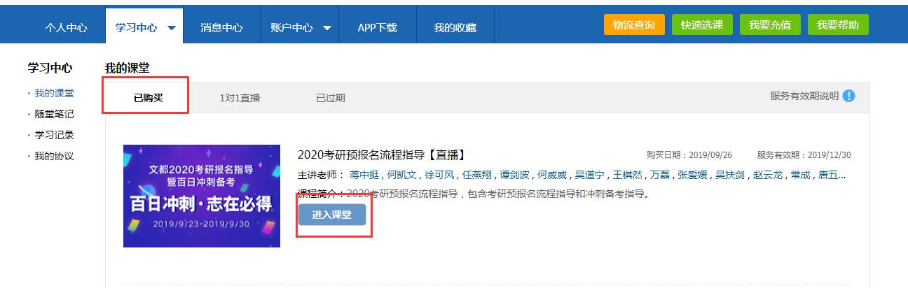 何凯文高分攻略,何凯文五夜十篇