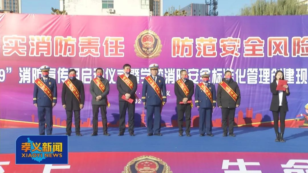 临汾古县119消防宣传月启动仪式,119消防宣传月消防培训进基层
