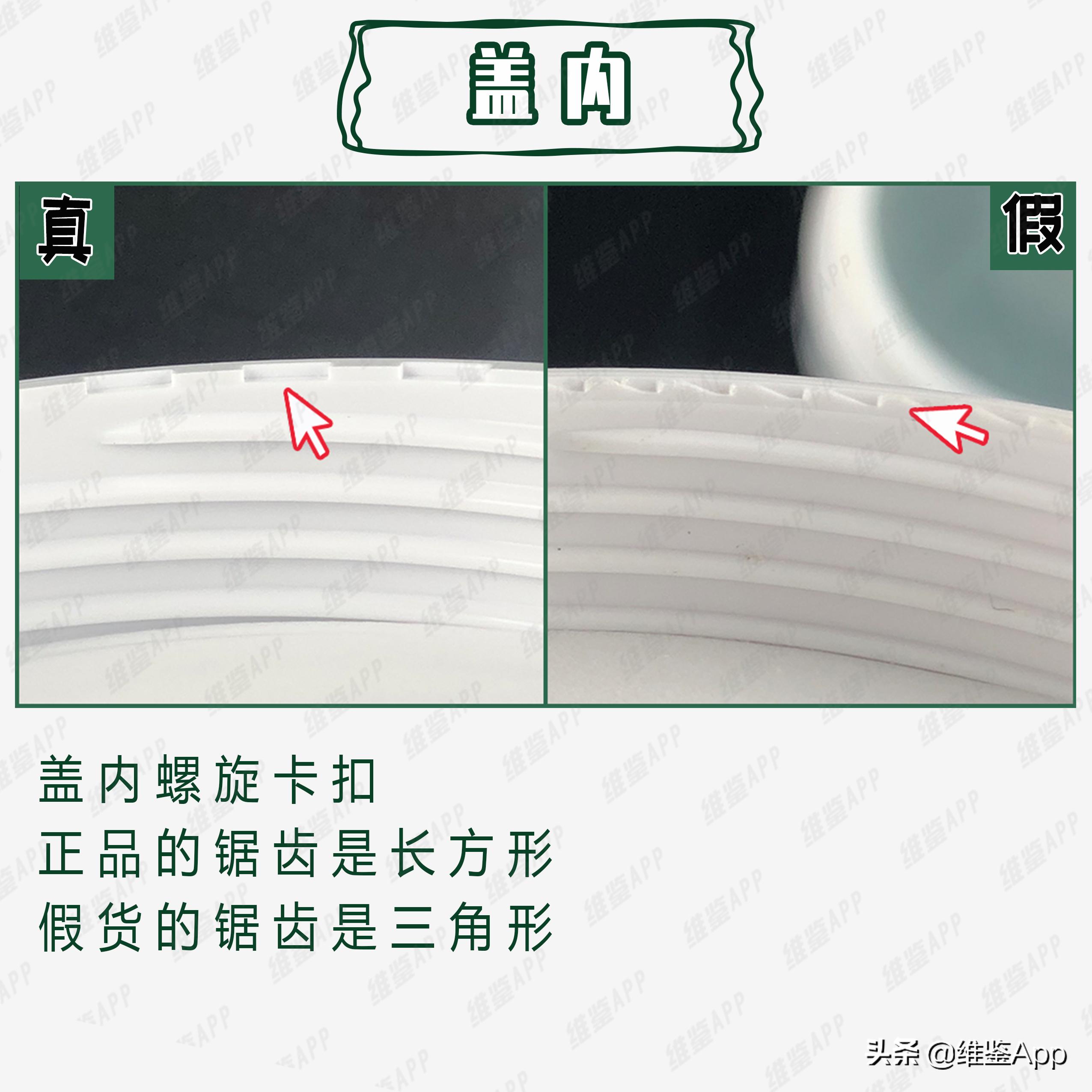 冻干眼膜贴了有白色粉末,眼膜敷完有两道白光