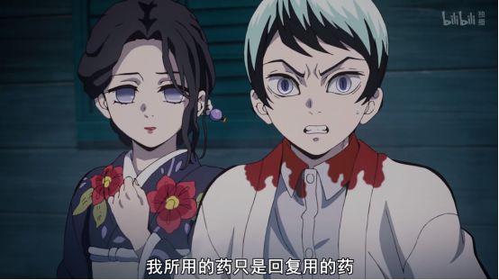 鬼灭之刃帮助炭治郎,鬼灭之刃炭治郎鬼舞