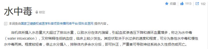 每卖出一份，开发者就喝一杯水？从未见过如此奇葩的Steam游戏