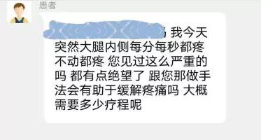 宝妈产后浑身痛怎么办,产后宝妈耻骨痛怎样缓解