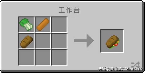 我的世界吃食物,我的世界吃食物应该按什么键