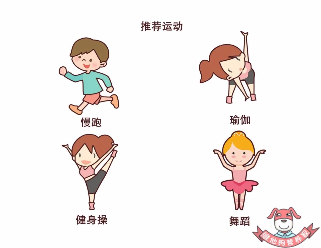 秋困怎么办,秋困是怎么回事如何缓解