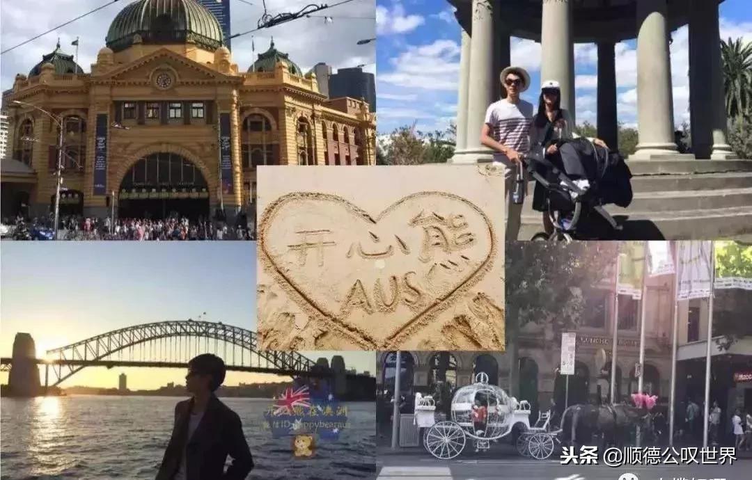 火遍佛山的“移动澳洲贩卖机”来顺德了!N多礼品免费送!