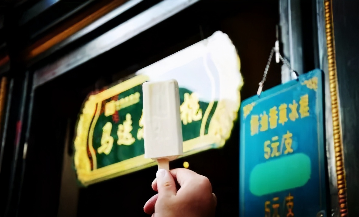 80后的还记得小时候的雪糕吗,盘点童年回忆时的雪糕