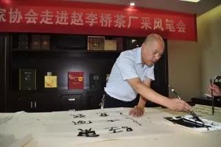 慈善书法作品拍卖会,书法拍卖公益作品