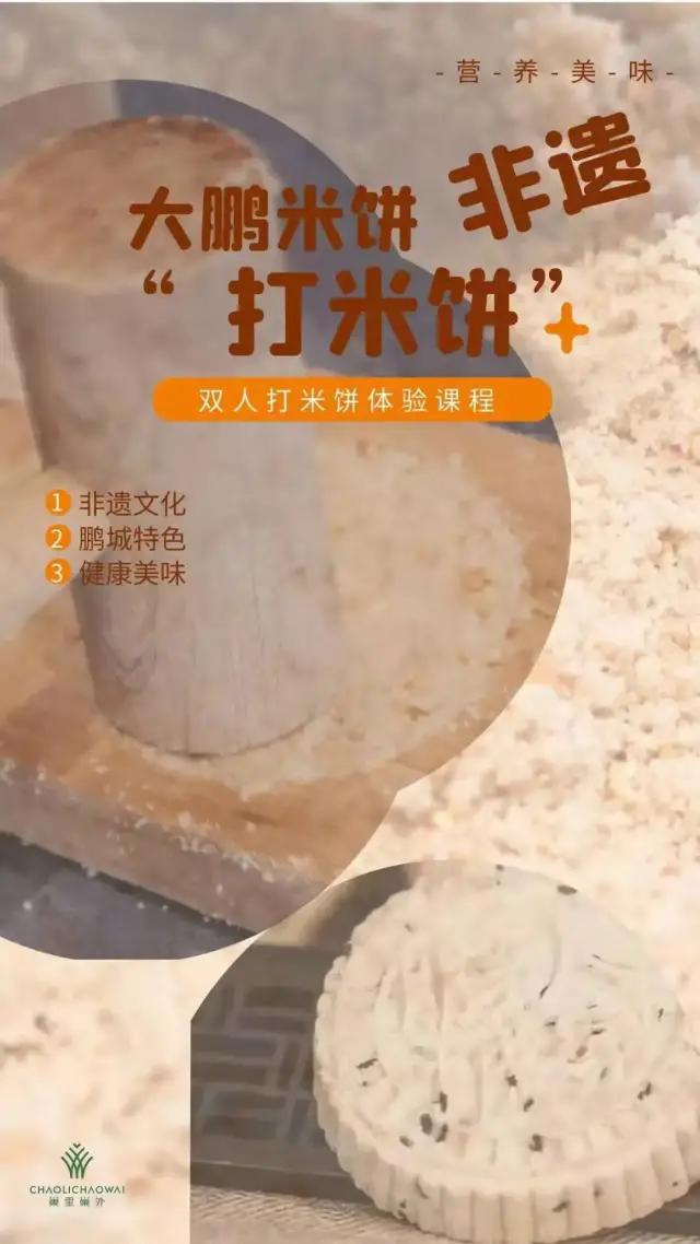 深圳大鹏古城边坐拥海岸线边的民宿，打卡百年古城丨巢里巢外