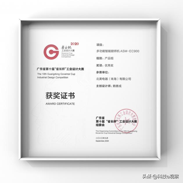 aca厨师机cg108-1,aca厨师机cg10