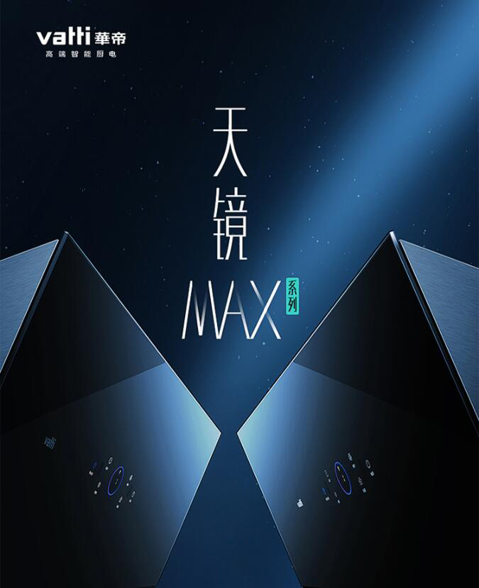 品牌商用抽油烟机排行榜,抽油烟机品牌十大排名进口