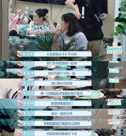 于小彤和陈小纭分手的视频,于小彤陈小纭真的分手了吗