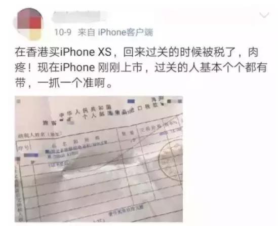 国外朋友送的东西回国要交税吗,回国带礼物给国外家人