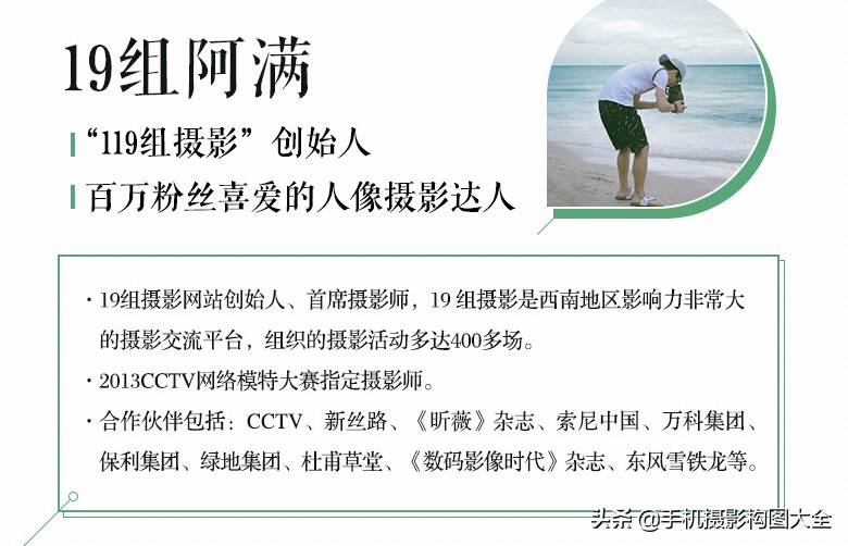 摄影10种构图方式,摄影日系人像构图技巧