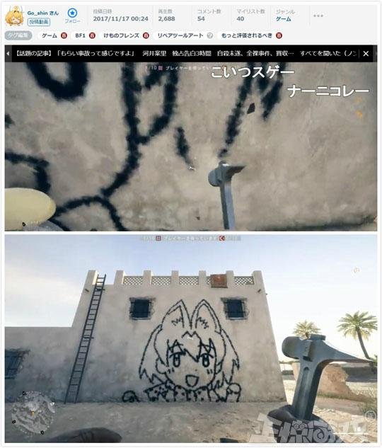 韩国玩家被中国玩家玩坏,内测就被封禁的游戏