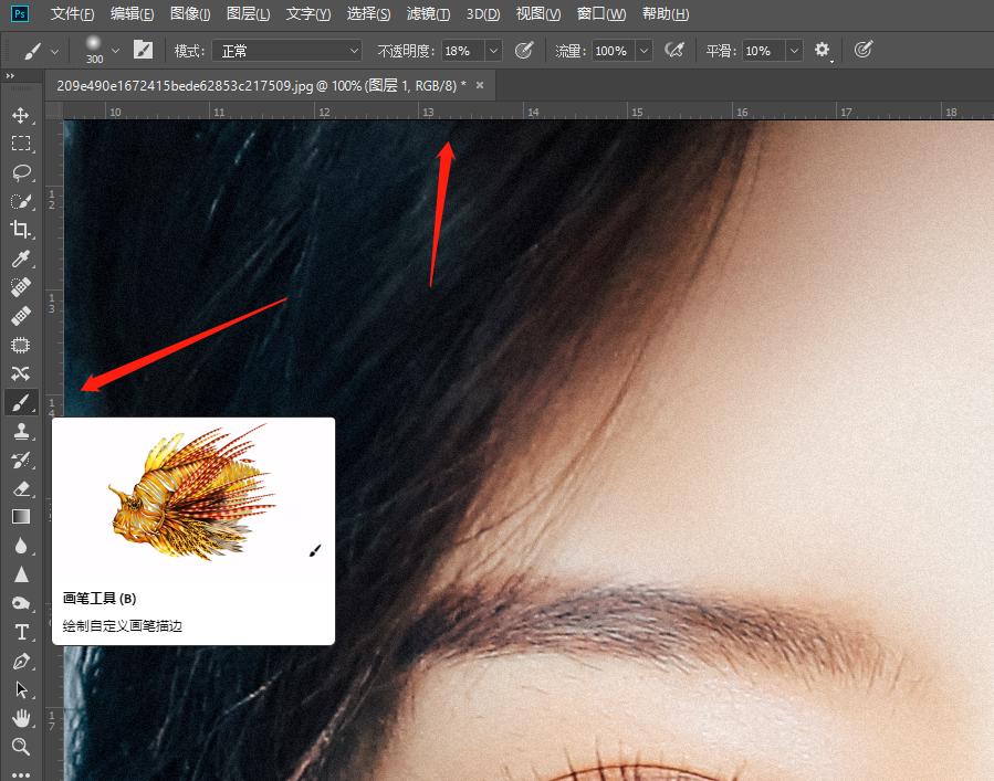 摄影教程零基础学摄影软件,ps最美拍照教程