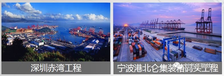 中交三航局连云港分公司,中交三航局浙江舟山项目