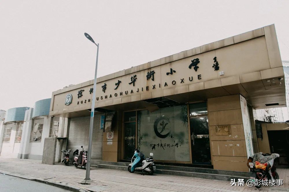 徐州老富国街,徐州富国街十年前