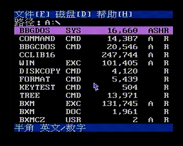 8-bitWindows八位机视窗操作系统（二）：步步高BBK-Windows98