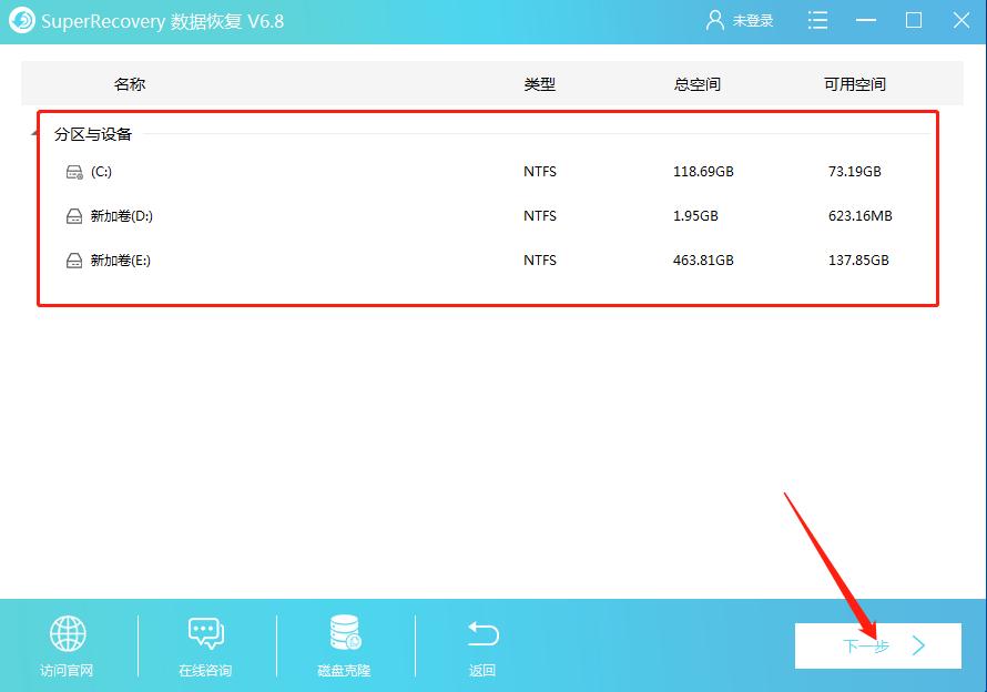 电脑压缩包删除了怎么恢复,mac删除压缩包怎么恢复
