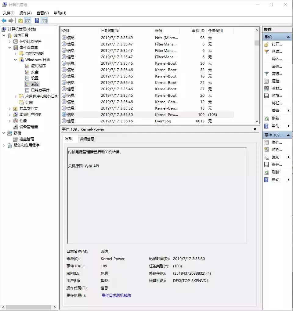 电脑开机后马上就自动关机怎么办,公司电脑老是每天晚上自动关机