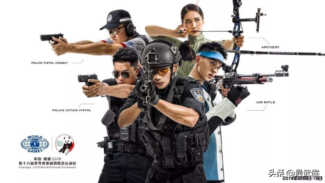 世警会2023在哪里,世警会成都