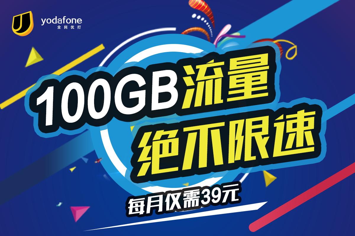 移动通话加流量最实惠的套餐,移动流量加通话最划算的套餐