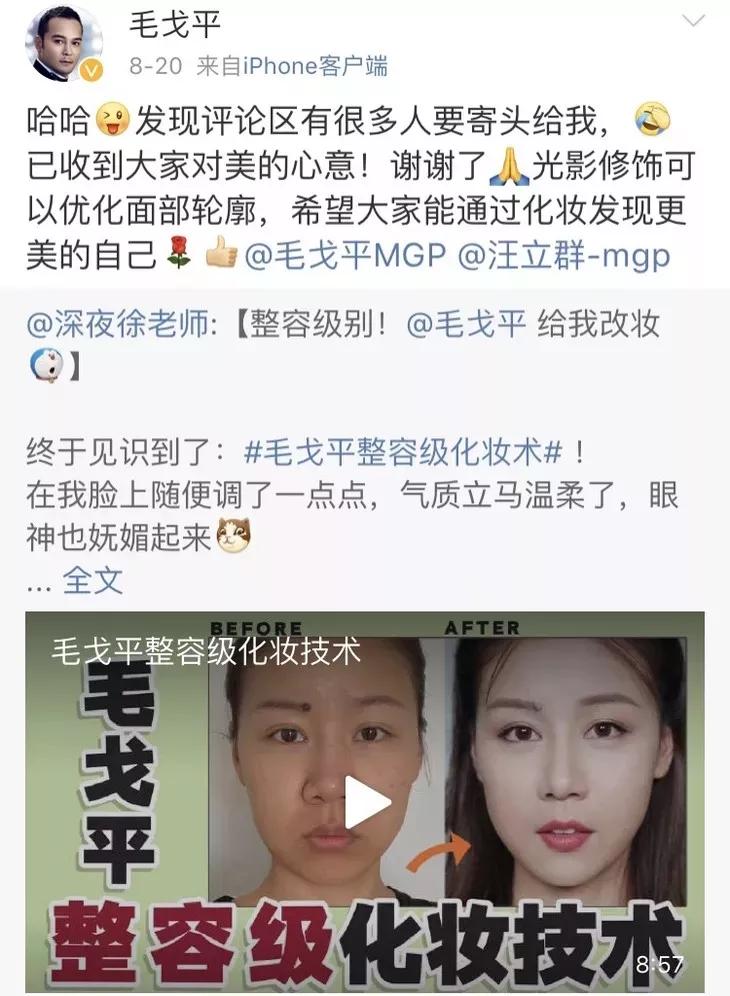 毛戈平的气垫好还是粉霜好,十大公认好用的气垫毛戈平