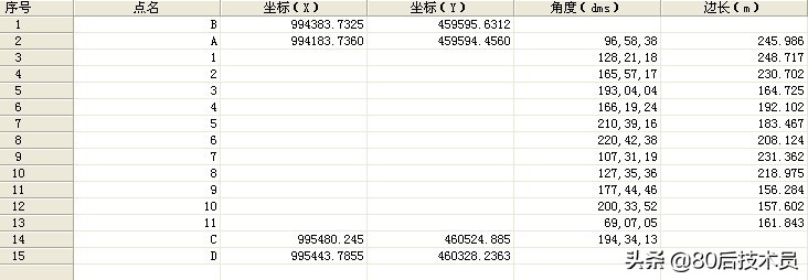 场地土方计算最强大软件,土方计算软件哪个比较好