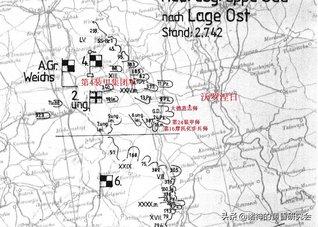 七月飞火-100张珍贵图片中的1942年沃罗涅日血战今与昔（上）
