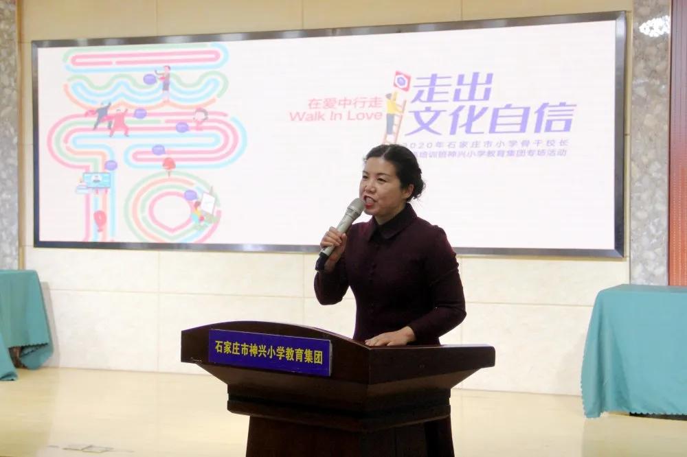 石家庄市神兴小学雅清分校校长,石家庄神兴教育集团校长