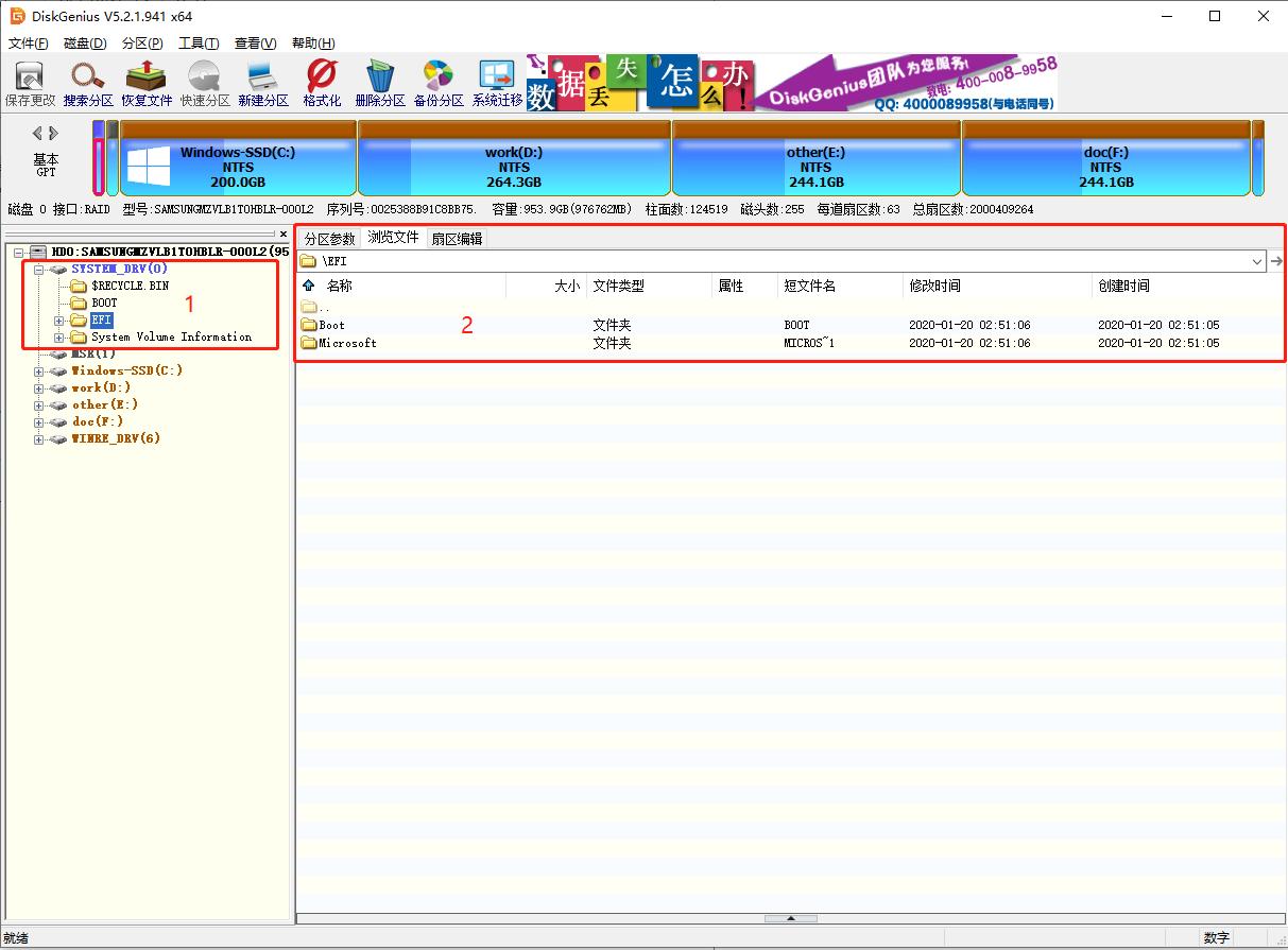 bios硬盘引导方式,黑苹果硬盘引导一次就不能用了
