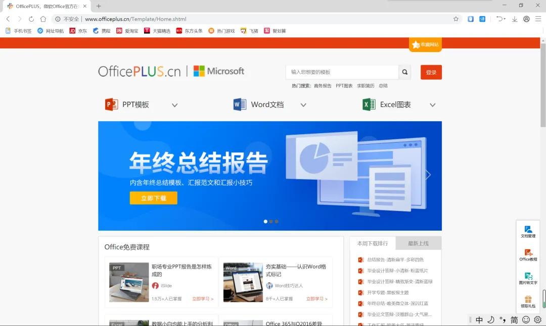 优微推荐丨秘籍分享来啦!寒假的正确打开方式你get到了吗?