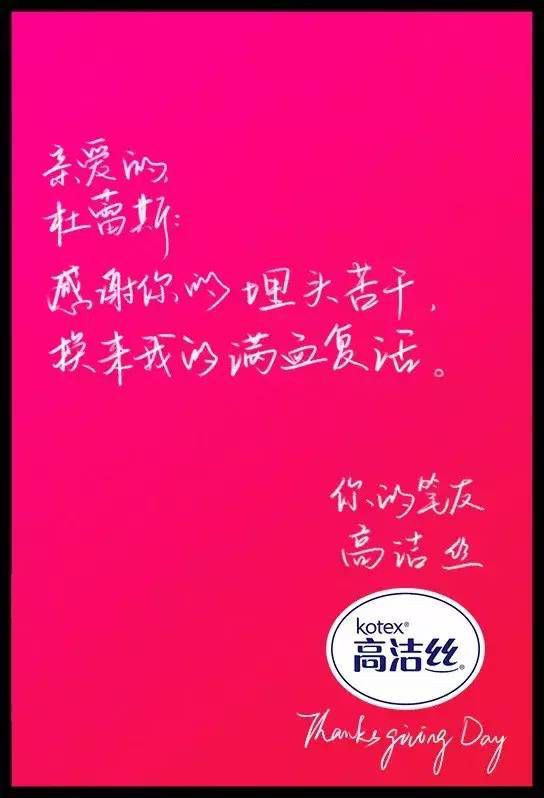 杜蕾斯最佳广告,杜蕾斯十佳广告