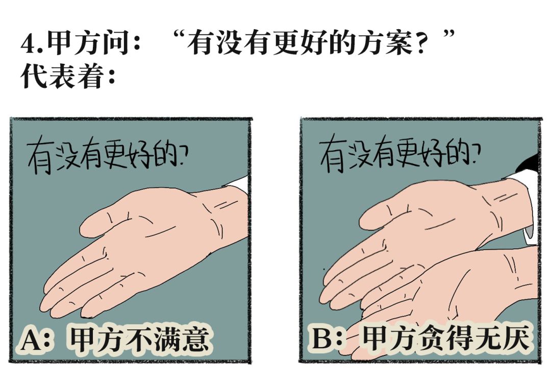 成年人十条潜规则,成人的21个潜规则必须知道