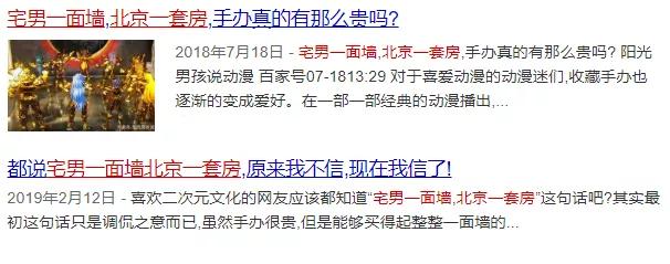 买手办买穷了,买手办巨便宜