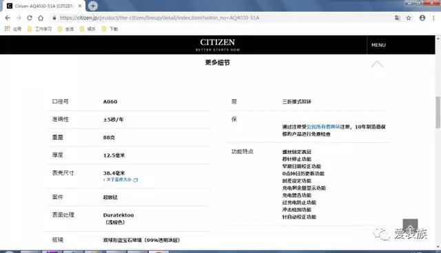 日本只在本土卖的护肤品,只在日本国内卖的车