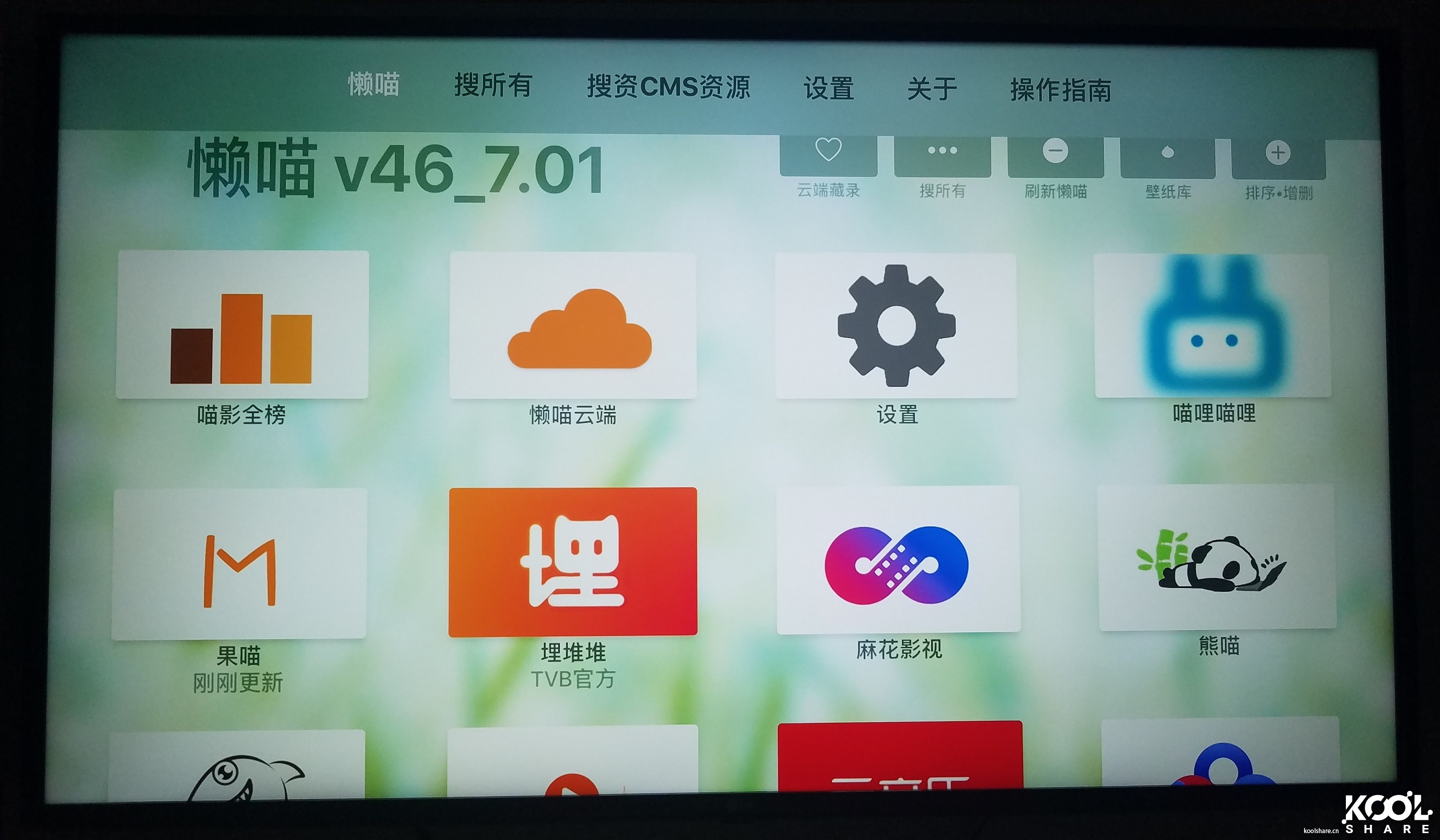 appletv4k开箱设置,appletvinfuse使用教程