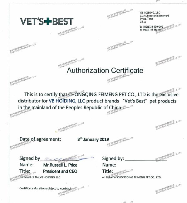 爱肯拿变爱肯狗，巅峰耍猴回E宠，安娜不提供售后，各种假代理