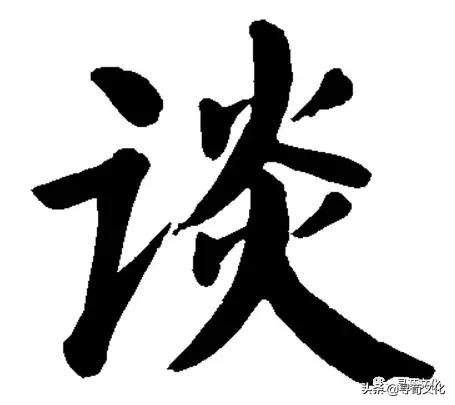 汉字与中国姓氏文化,汉字的艺术与中华姓氏文化