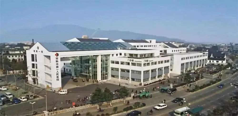 签约合作！四支国内一流“临床医学专家团队”将服务常熟市民