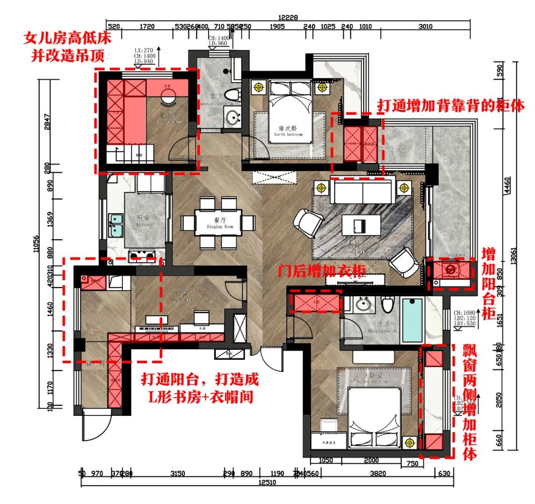 感谢13套案例给了参考，拿了房就要改造！这才是理想的精装房效果