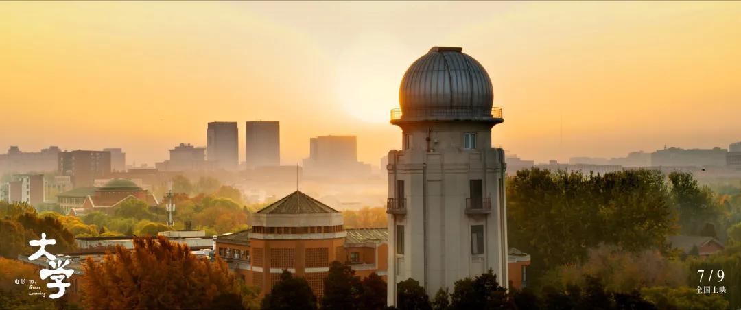 该如何考上清华,要怎样才能考上清华