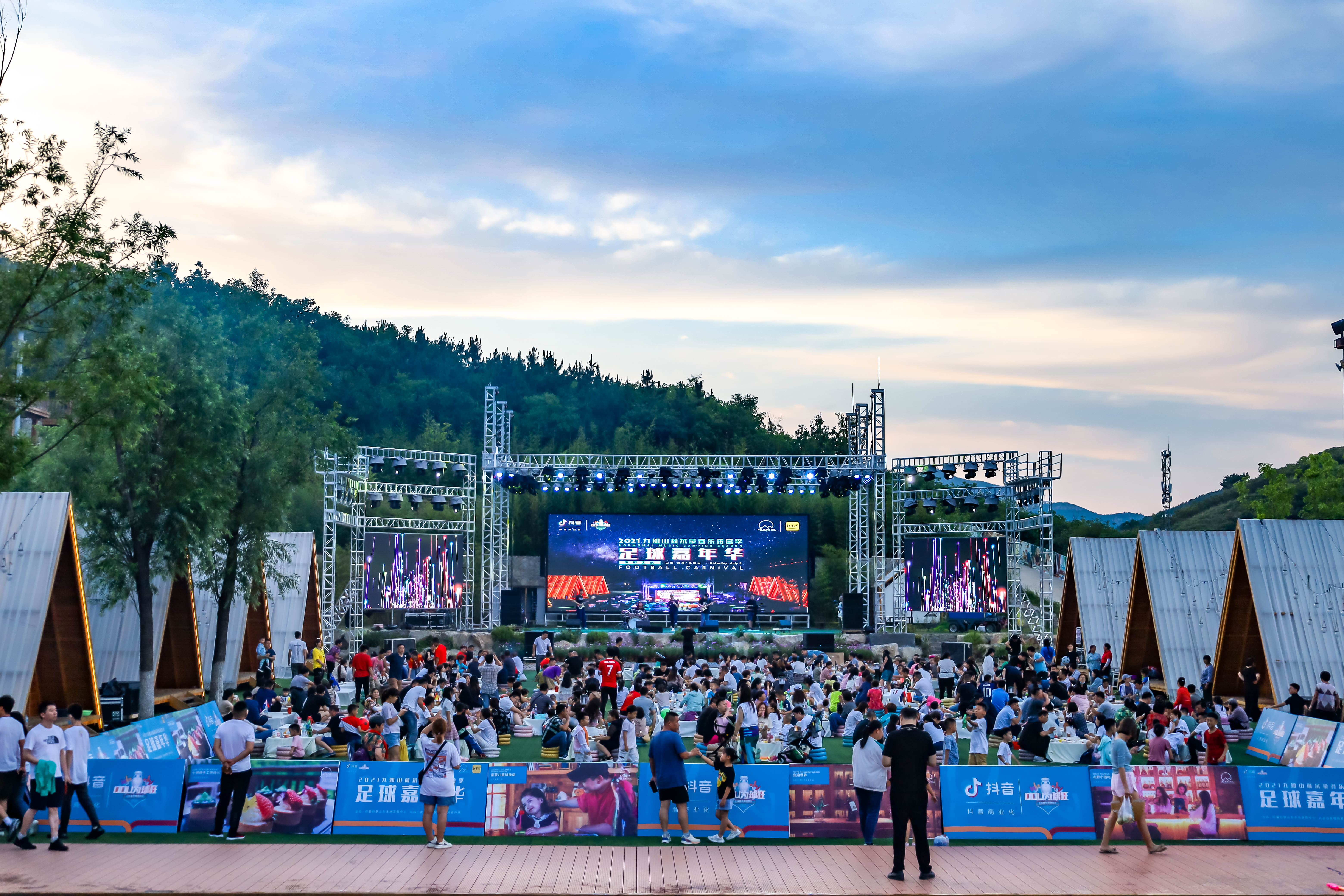 狂热九如山！“DOU为球狂”足球嘉年华九如山专场举办成功