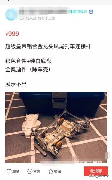 闲鱼碰到胡搅蛮缠的买家怎么办,在闲鱼遇到无赖买家怎么办