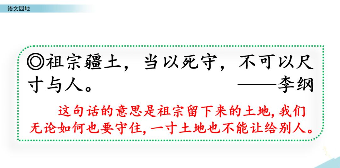 部编版六年级上语文园地专项练习,人教版二年级语文上册语文园地六