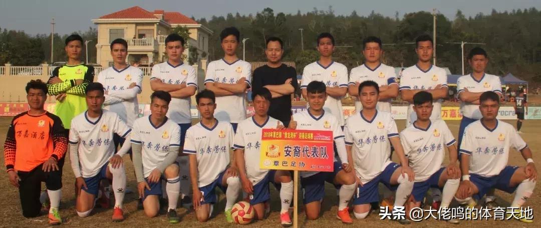 吴川新春足球,吴川2022足球超级联赛开幕