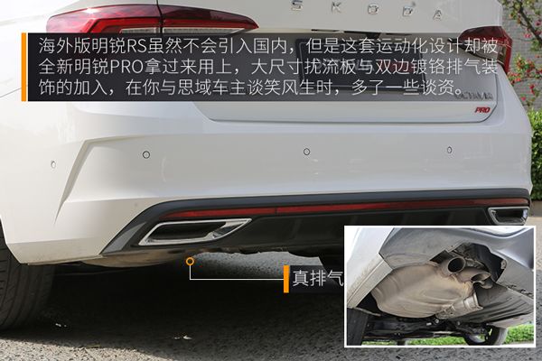 明锐pro底盘和亚洲狮底盘,比亚洲狮性价比高的车